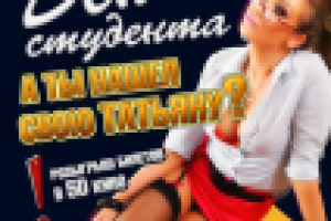 Работа 1616928