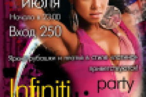 Работа 1616917