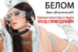 Работа 1616915