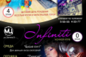 Работа 1616814