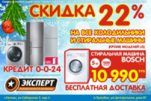 Работа 1616831