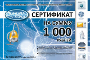 Работа 1616815