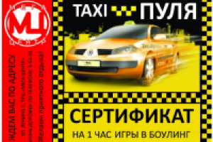 Работа 1616808