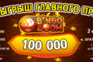 Работа 2360542