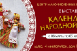 Работа 1849329