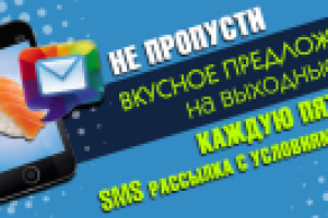 Работа 1725613