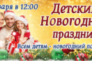 Работа 1725610