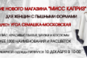 Работа 1700503