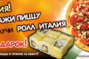 Работа 1682549