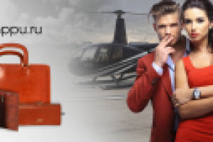 Работа 1627994