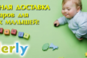 Работа 1627991