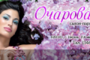 Работа 1624252