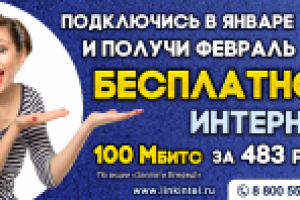 Работа 2202470