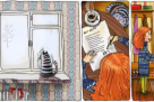 "История одного окна" http://www.actrium.ru/