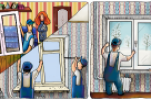 "История одного окна" http://www.actrium.ru/