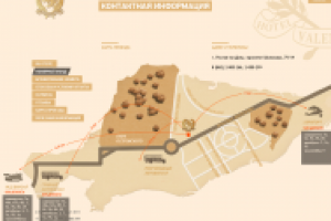 схема проезда