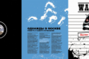 Страницы печатного издания