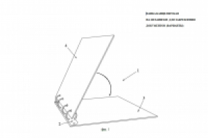 Патентование полезной модели