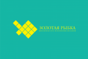 Золотая рыбка (упрощен.)