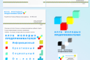 Визитки, лого, бланки, письма