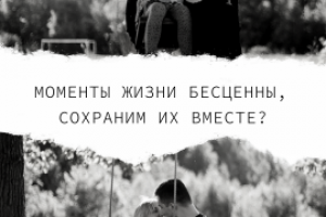 Работа 3697698