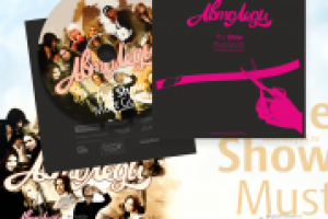 Audio CD Автоледи