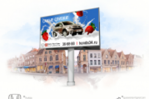 Honda: Самые сливки