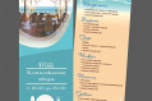 Комплексное меню, двустороннее