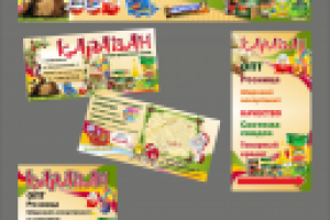 Печать для магазина