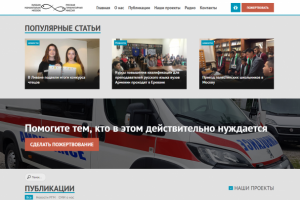 Русская Гуманитарная Миссия