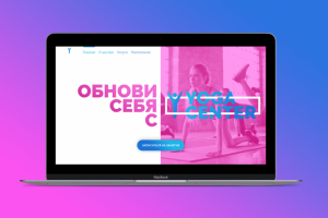 Работа 3648075