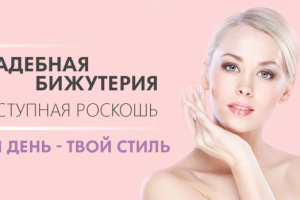 Работа 3634617