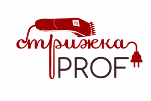 стрижка PROF