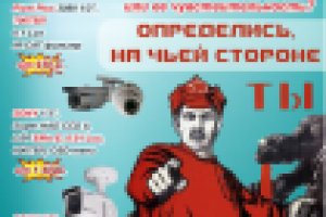 Работа 2012730