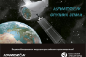 Работа 1712169