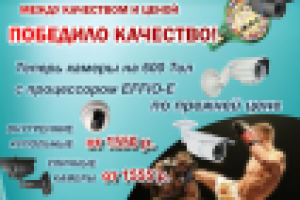 Листовка для электронной рассылки компании ООО "Камерон"