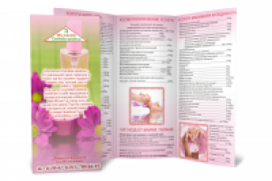 Буклет для спа-салона