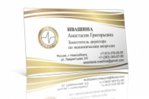 Визитка для девушки