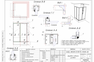 Стеклянная душевая кабинка угловая