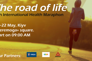 Баннер для мероприятия