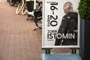 Работа 3695681