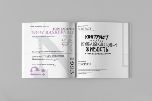 Работа 3695692