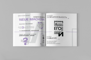 Работа 3695687