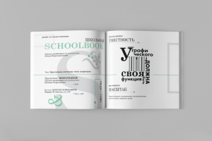 Работа 3695686