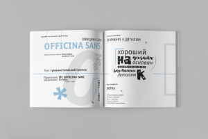 Работа 3695685