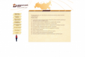 Сайт для компании Аптекарскии двор