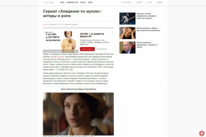 Новостной агрегатор  "24СМИ"