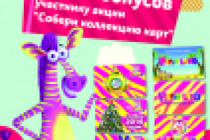 Работа 2663919