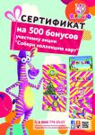 img2663919.png