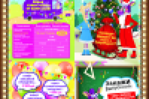 Работа 2604540